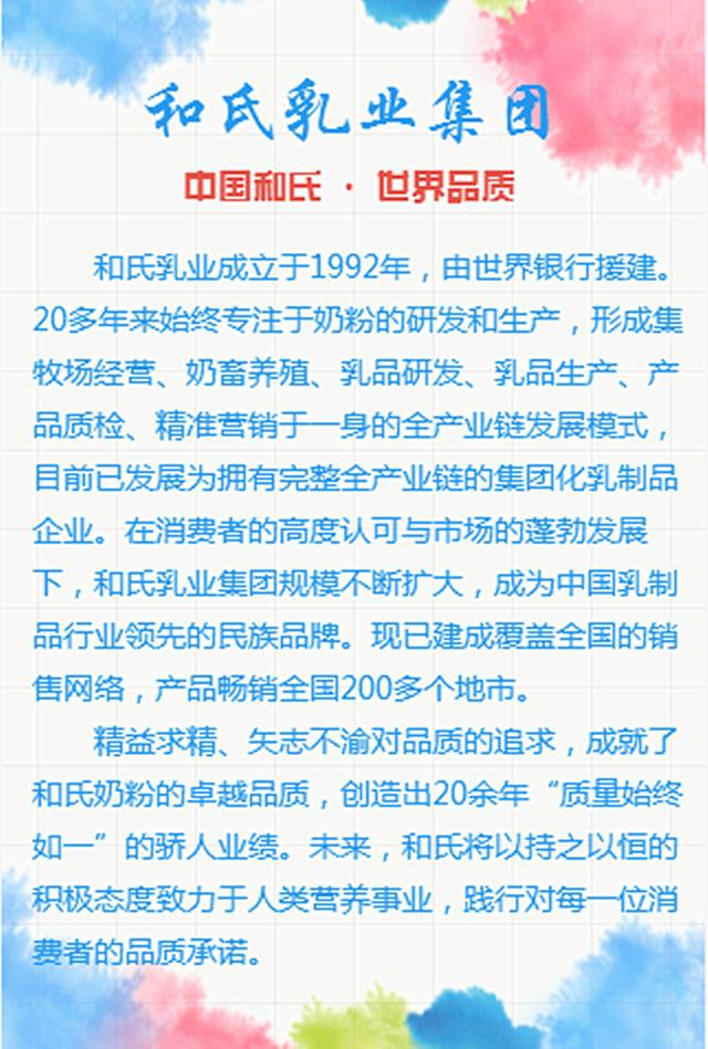 304am永利集团·(中国)有限公司官网