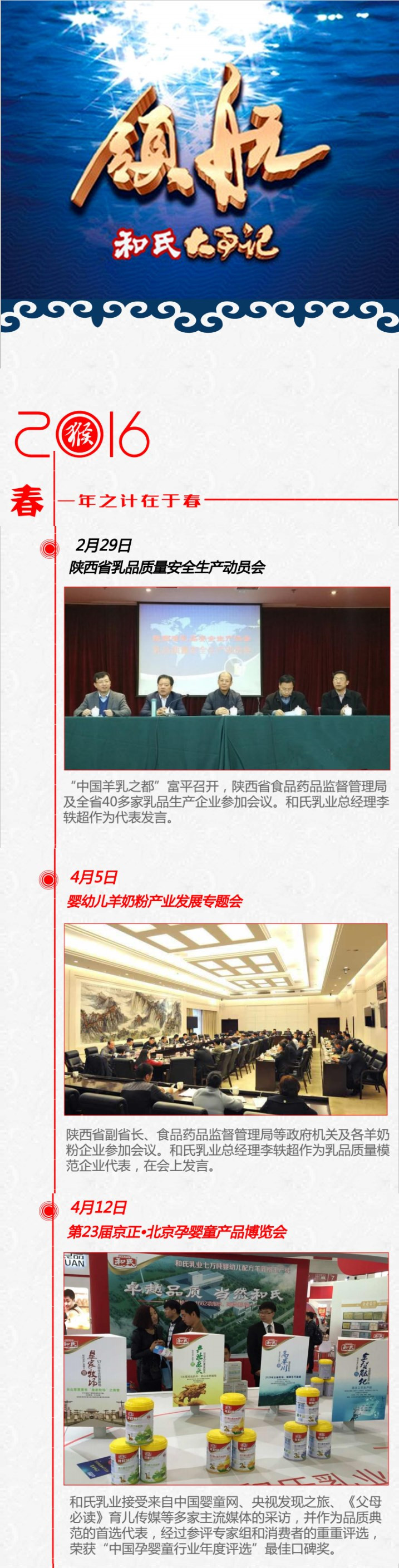 304am永利集团·(中国)有限公司官网