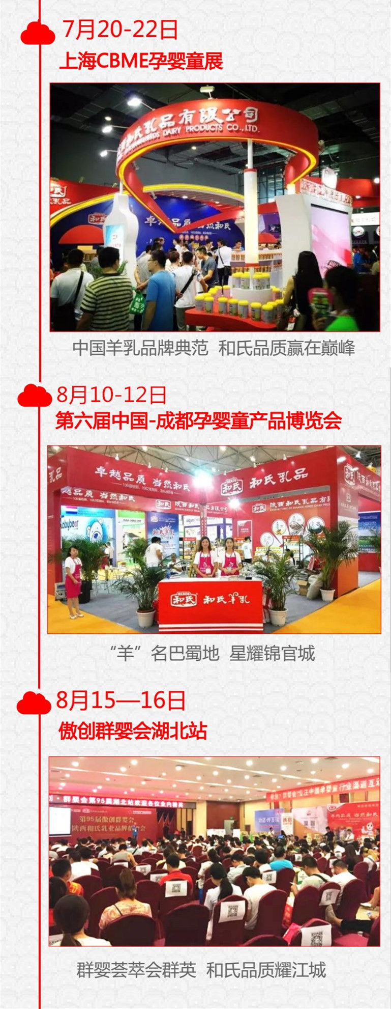 304am永利集团·(中国)有限公司官网