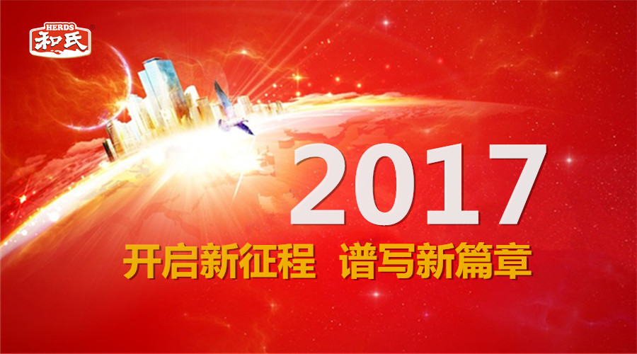 304am永利集团·(中国)有限公司官网