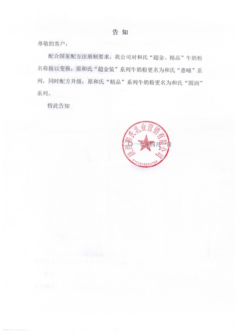 304am永利集团·(中国)有限公司官网