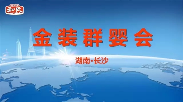 304am永利集团·(中国)有限公司官网