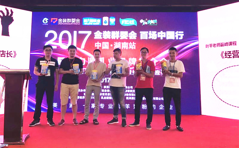 304am永利集团·(中国)有限公司官网