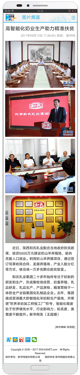 304am永利集团·(中国)有限公司官网