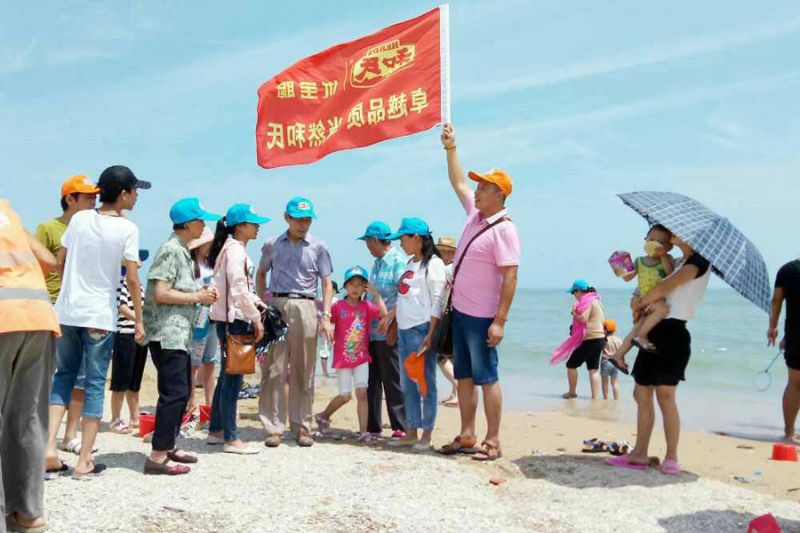 304am永利集团·(中国)有限公司官网