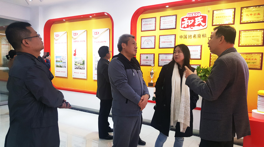 304am永利集团·(中国)有限公司官网