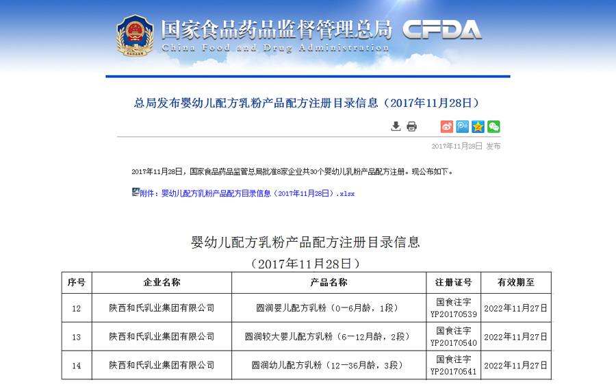 304am永利集团·(中国)有限公司官网