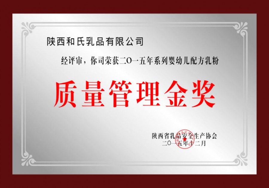 304am永利集团·(中国)有限公司官网