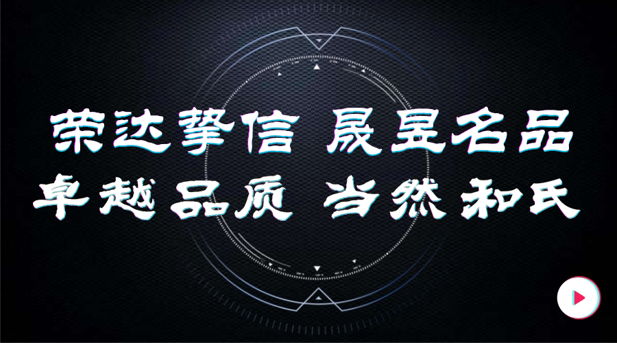 304am永利集团·(中国)有限公司官网