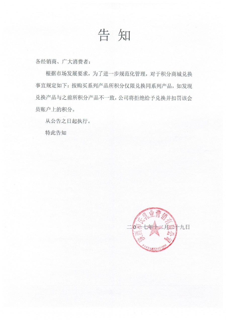304am永利集团·(中国)有限公司官网