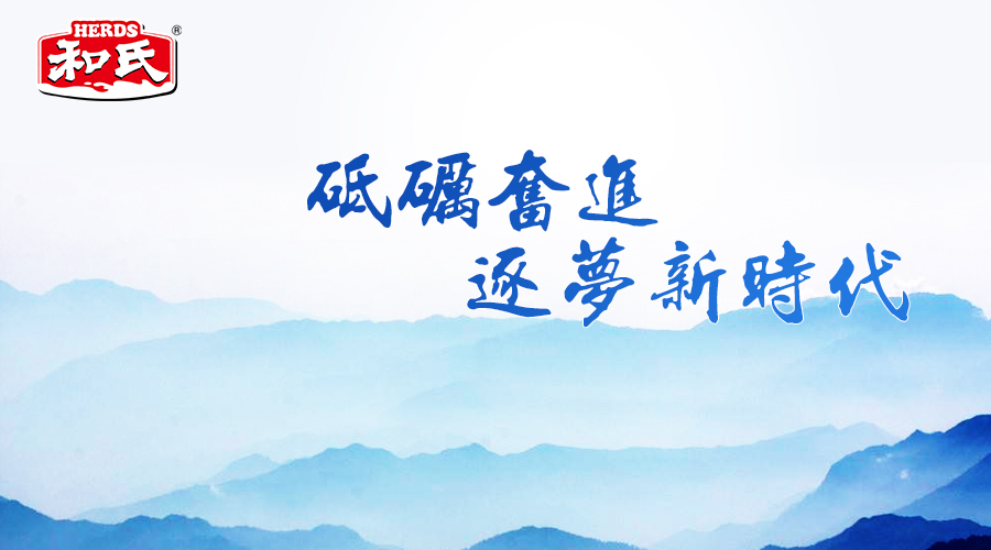 304am永利集团·(中国)有限公司官网