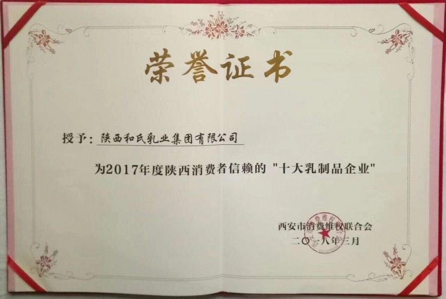 304am永利集团·(中国)有限公司官网