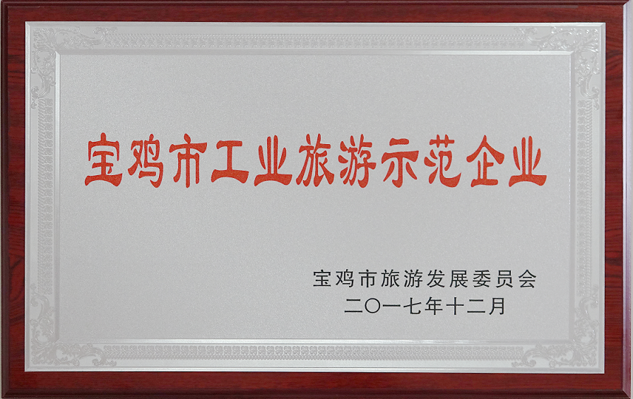 304am永利集团·(中国)有限公司官网
