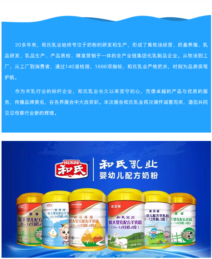 304am永利集团·(中国)有限公司官网