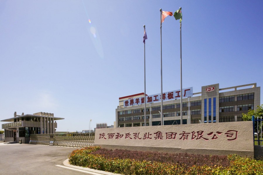 304am永利集团·(中国)有限公司官网