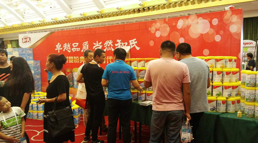 304am永利集团·(中国)有限公司官网