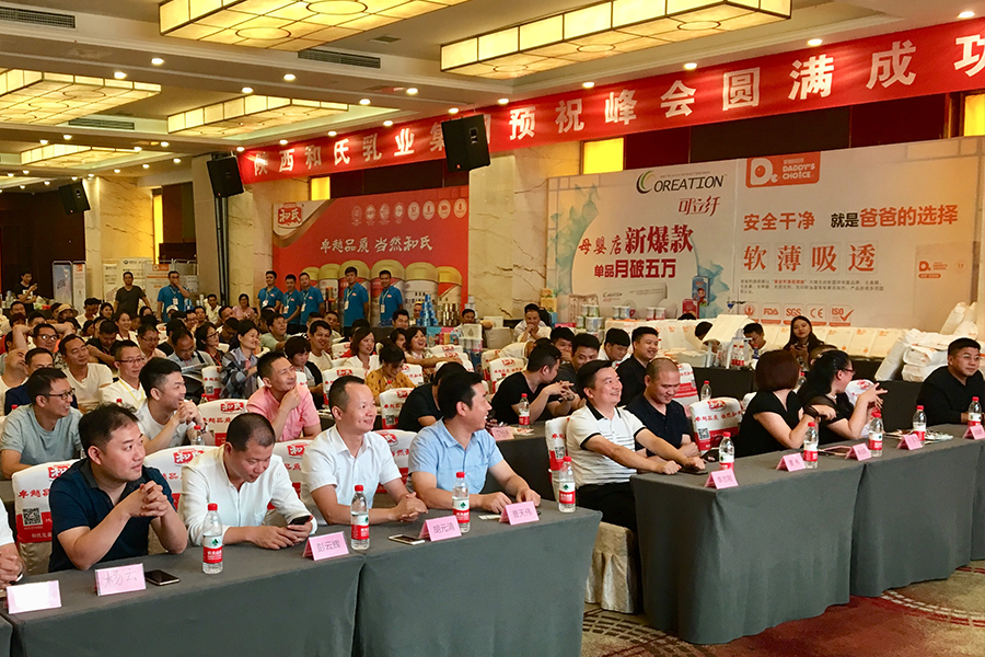 304am永利集团·(中国)有限公司官网