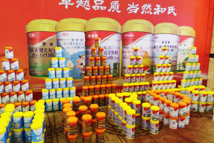 304am永利集团·(中国)有限公司官网