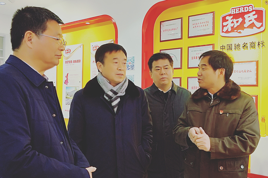 304am永利集团·(中国)有限公司官网