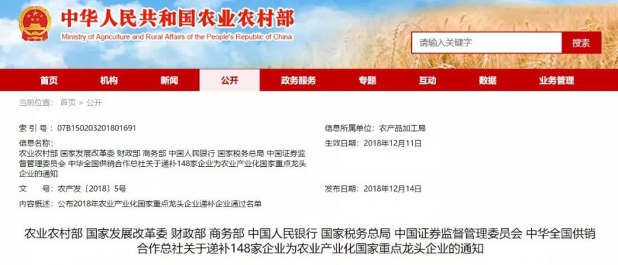 304am永利集团·(中国)有限公司官网