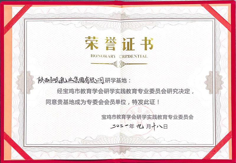 304am永利集团·(中国)有限公司官网