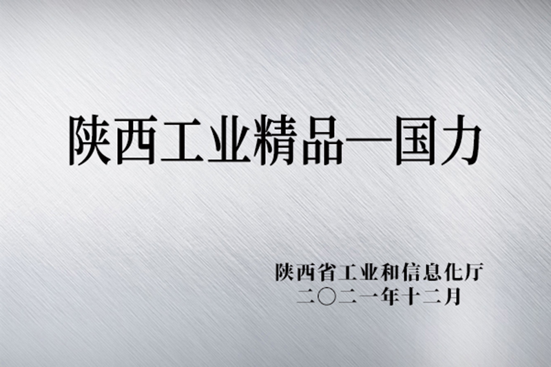 304am永利集团·(中国)有限公司官网