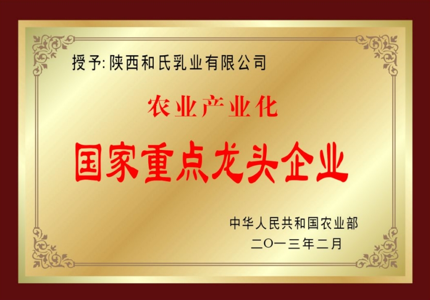 304am永利集团·(中国)有限公司官网