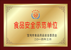 304am永利集团·(中国)有限公司官网