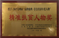 304am永利集团·(中国)有限公司官网