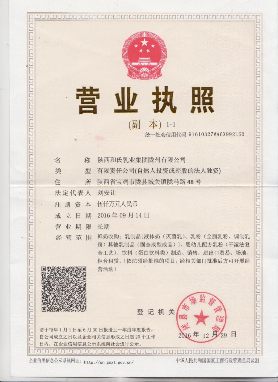 304am永利集团·(中国)有限公司官网