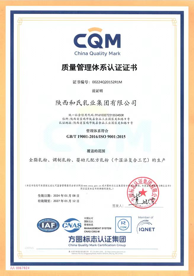 304am永利集团·(中国)有限公司官网