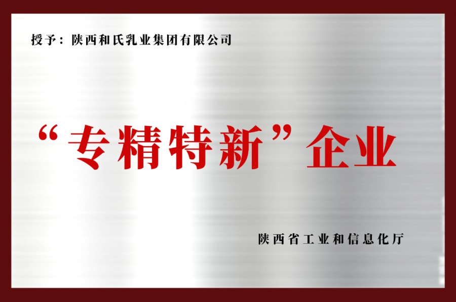 304am永利集团·(中国)有限公司官网