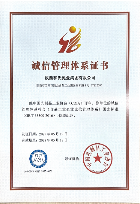 304am永利集团·(中国)有限公司官网