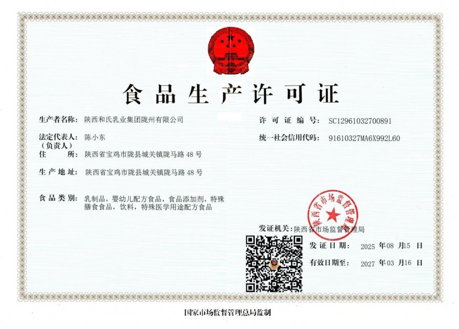 304am永利集团·(中国)有限公司官网