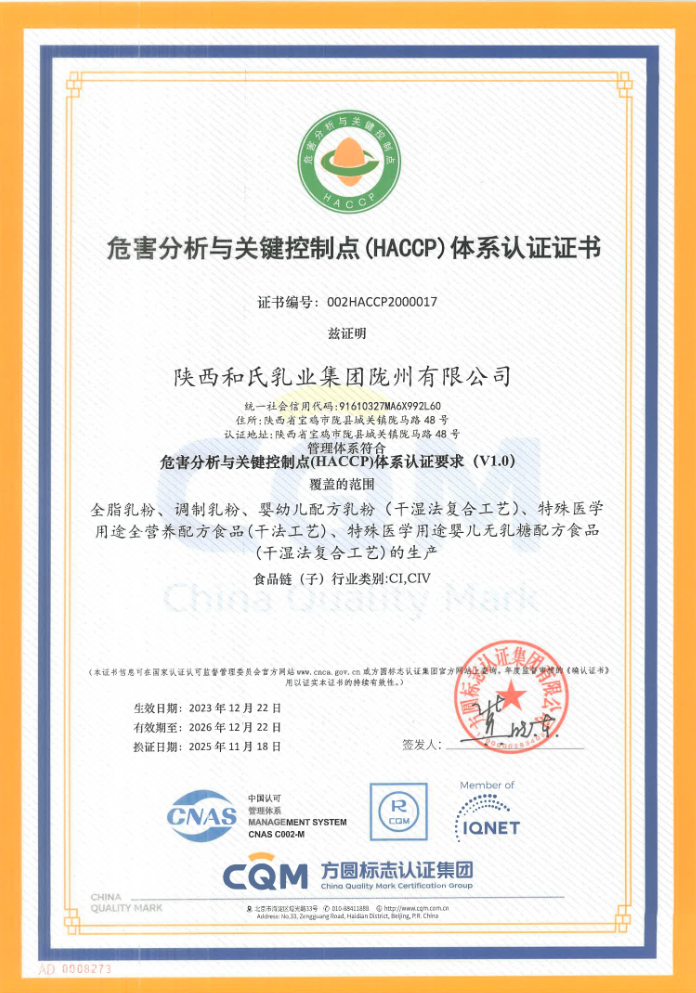 304am永利集团·(中国)有限公司官网