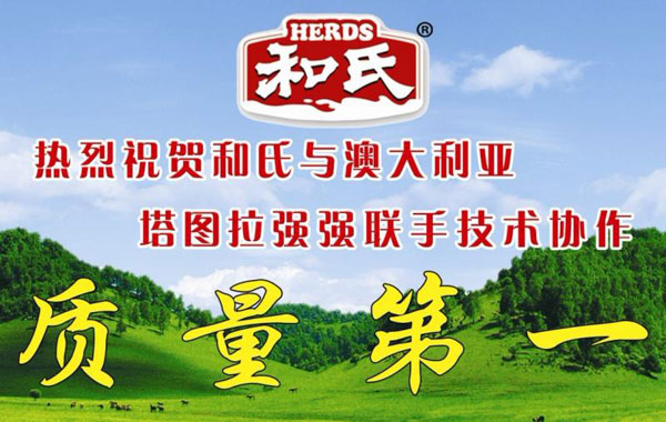 304am永利集团·(中国)有限公司官网