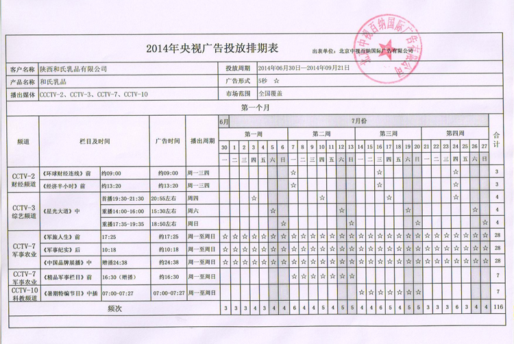 304am永利集团·(中国)有限公司官网