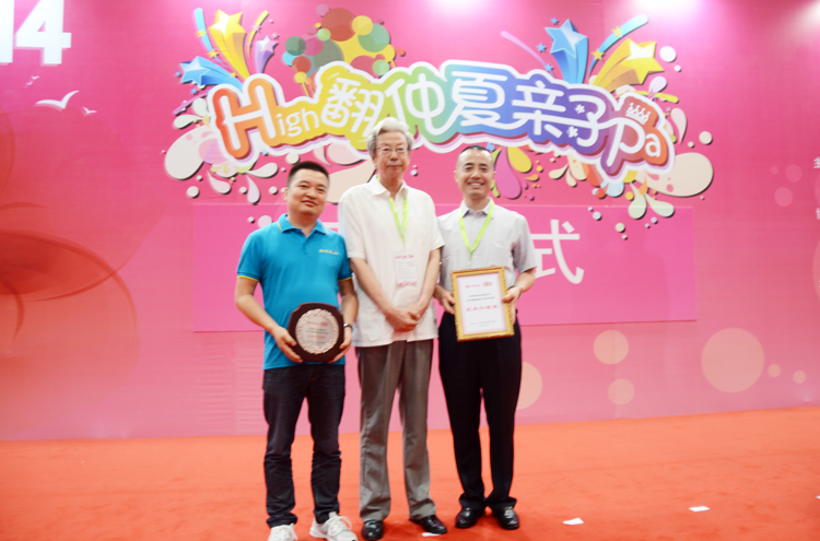 20140717173013_50778 304am永利集团·(中国)有限公司官网