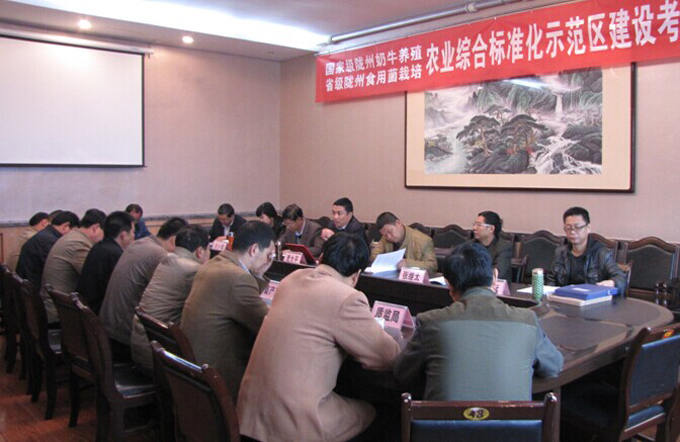 304am永利集团·(中国)有限公司官网