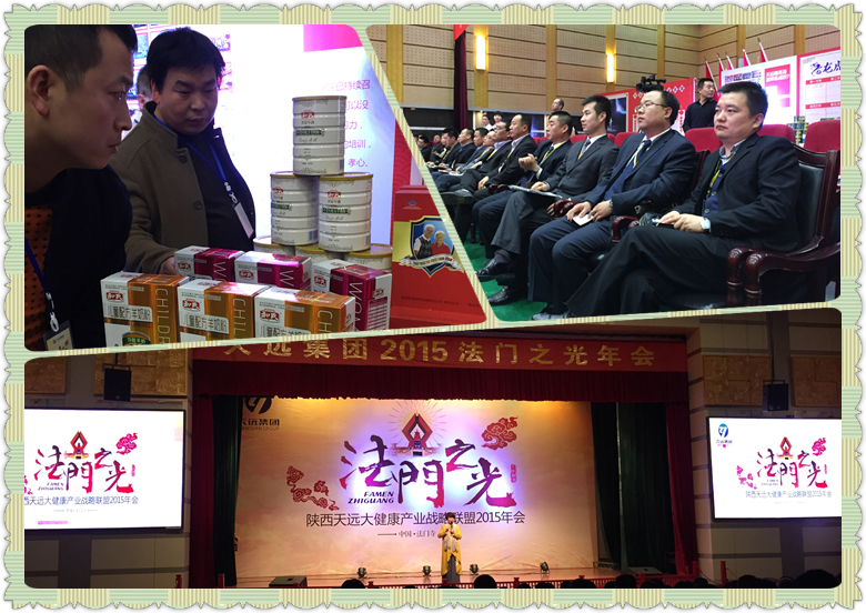 20150304145340_73469 304am永利集团·(中国)有限公司官网