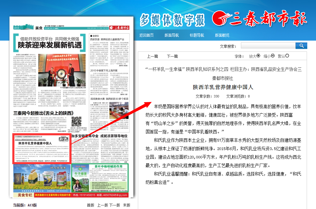 20150414102008_91801 304am永利集团·(中国)有限公司官网