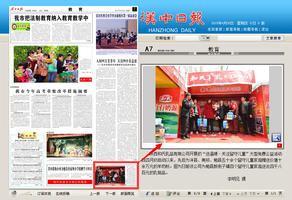304am永利集团·(中国)有限公司官网