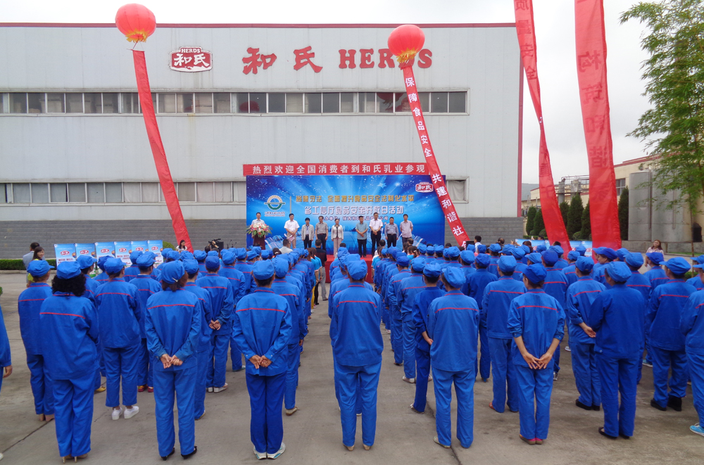 20150625150749_25056 304am永利集团·(中国)有限公司官网