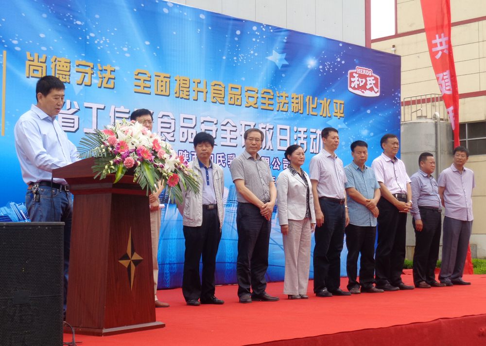 20150625150824_89598 304am永利集团·(中国)有限公司官网
