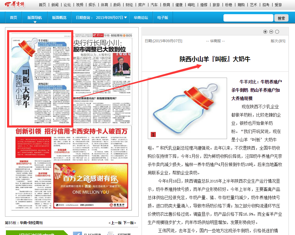 304am永利集团·(中国)有限公司官网