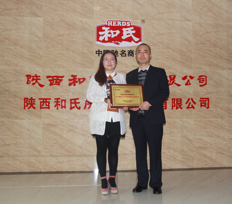 20151029191914_18701 304am永利集团·(中国)有限公司官网
