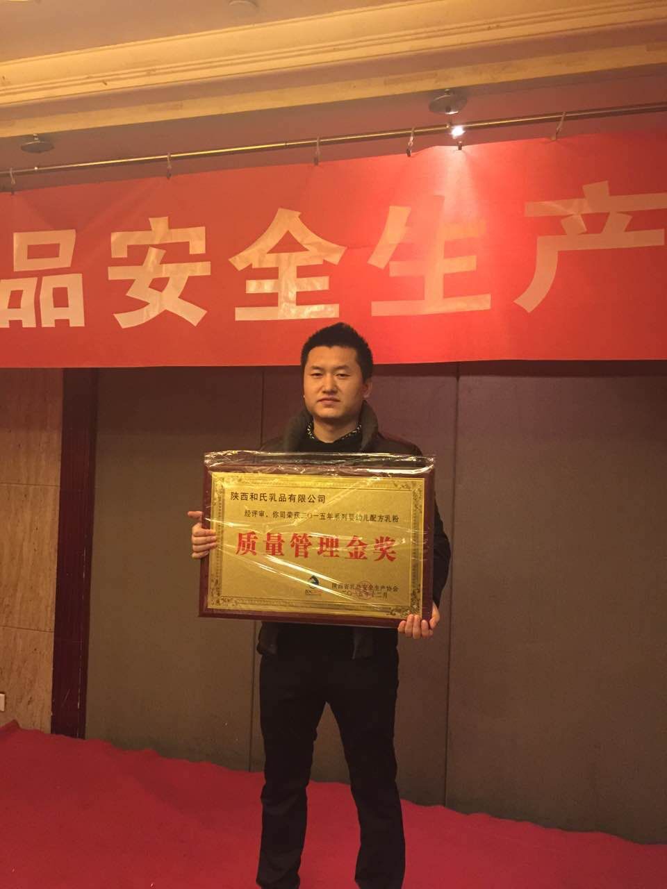 20151218114314_21145 304am永利集团·(中国)有限公司官网