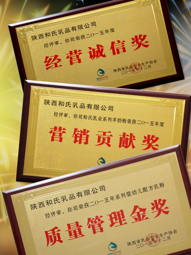 20151218114320_74717 304am永利集团·(中国)有限公司官网
