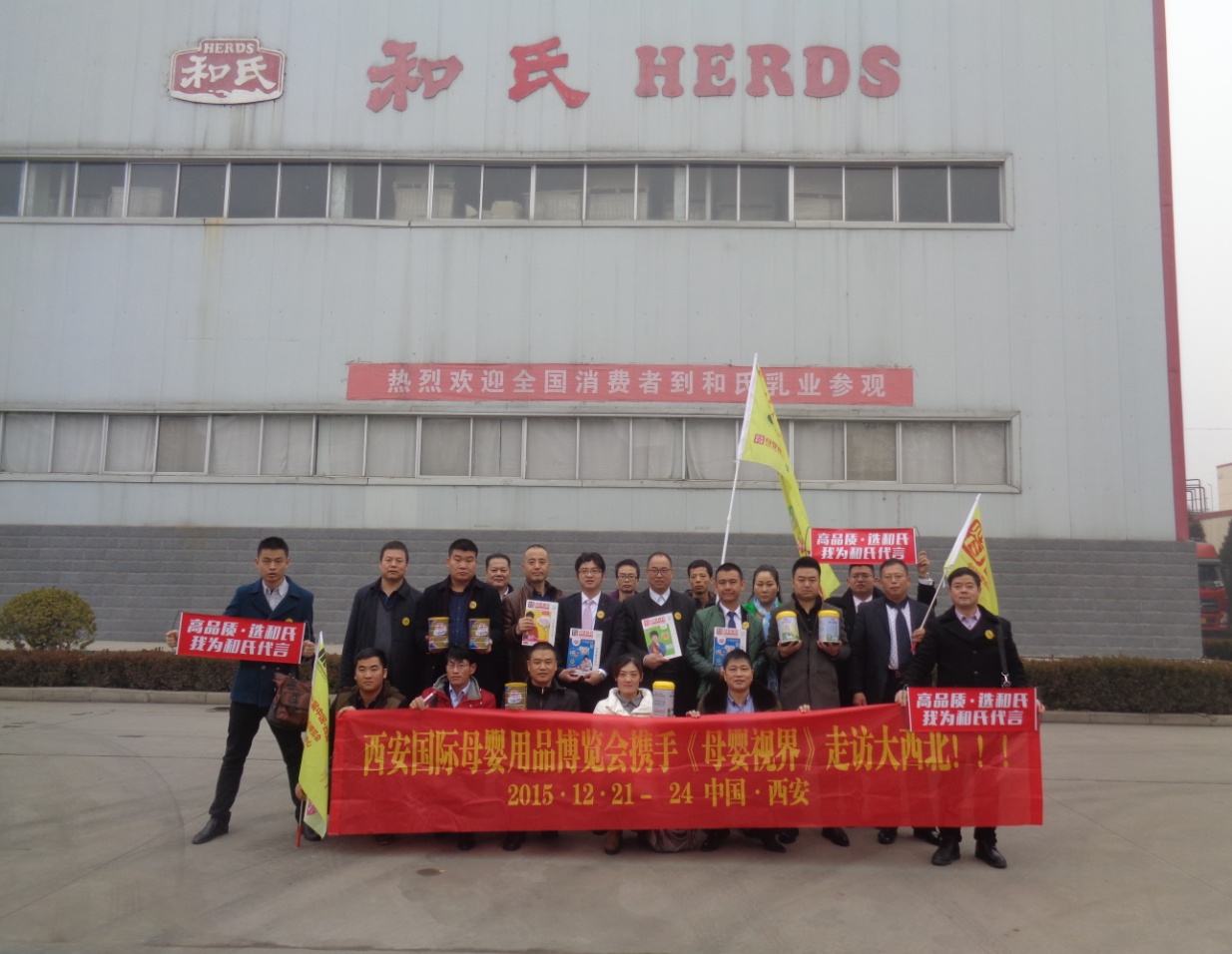 20151223164224_78417 304am永利集团·(中国)有限公司官网