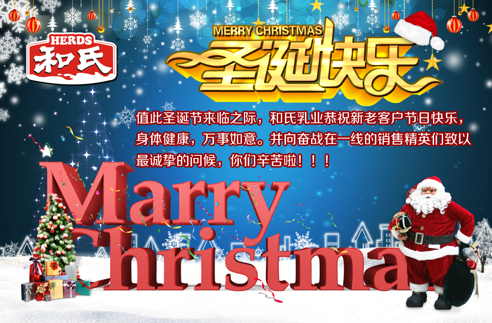 20151224113944_91243 304am永利集团·(中国)有限公司官网